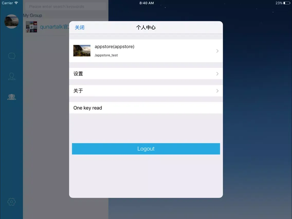 Capturas de pantalla de QTalk iPad 