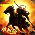 Qun Ying Chuan Ragnarok