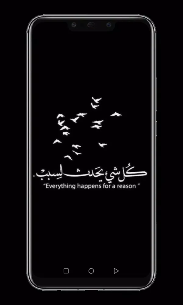 Zrzuty ekranu اقتباسات انجليزي عربي مترجمة
