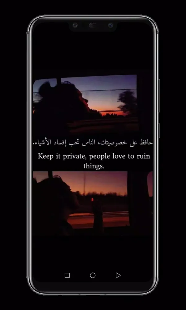 Zrzuty ekranu اقتباسات انجليزي عربي مترجمة