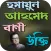 হুমায়ূন আহমেদের বিখ্যাত উক্তি