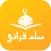 Muallim ul Qurani