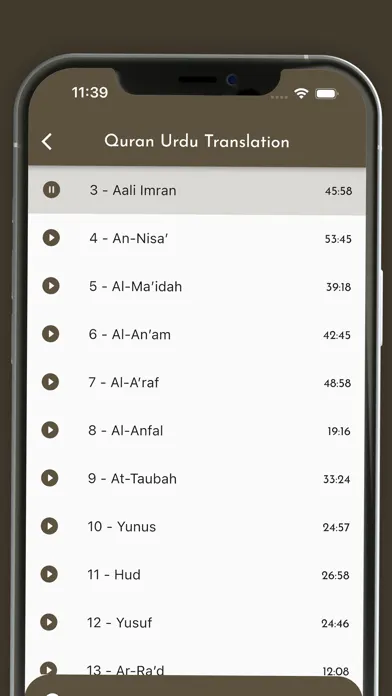 Скриншоты Quran Urdu Audio Translation