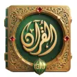 Quran WordWise