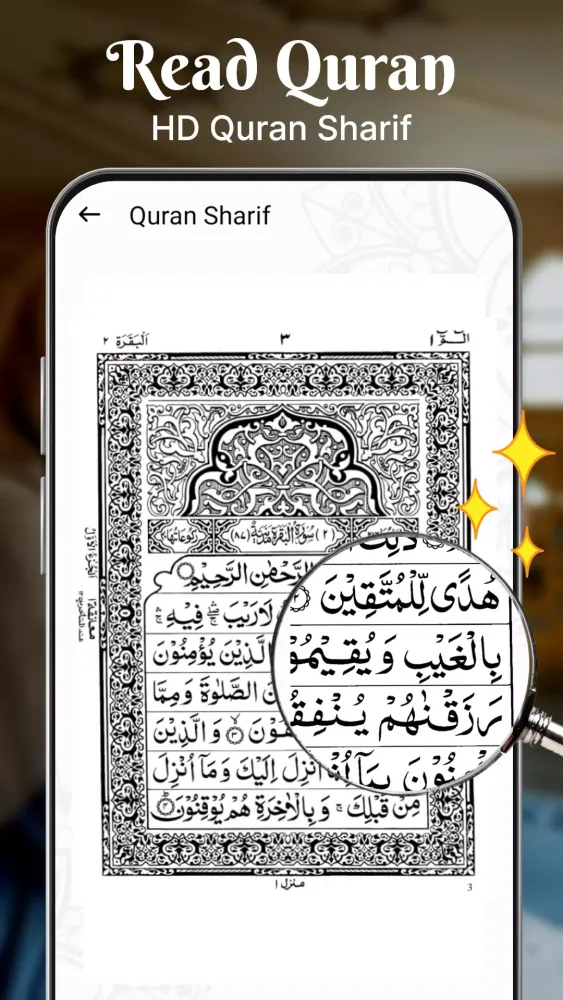 Capturas de pantalla de Holy Quran - Deeper journey