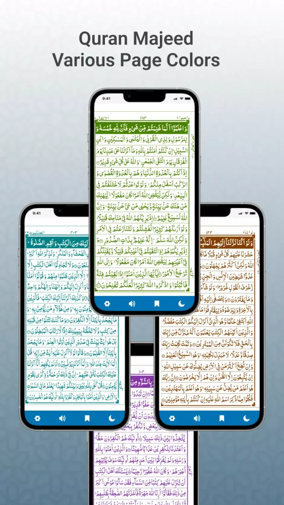 Quran Majeed Pro - Holy Quran Screenshots