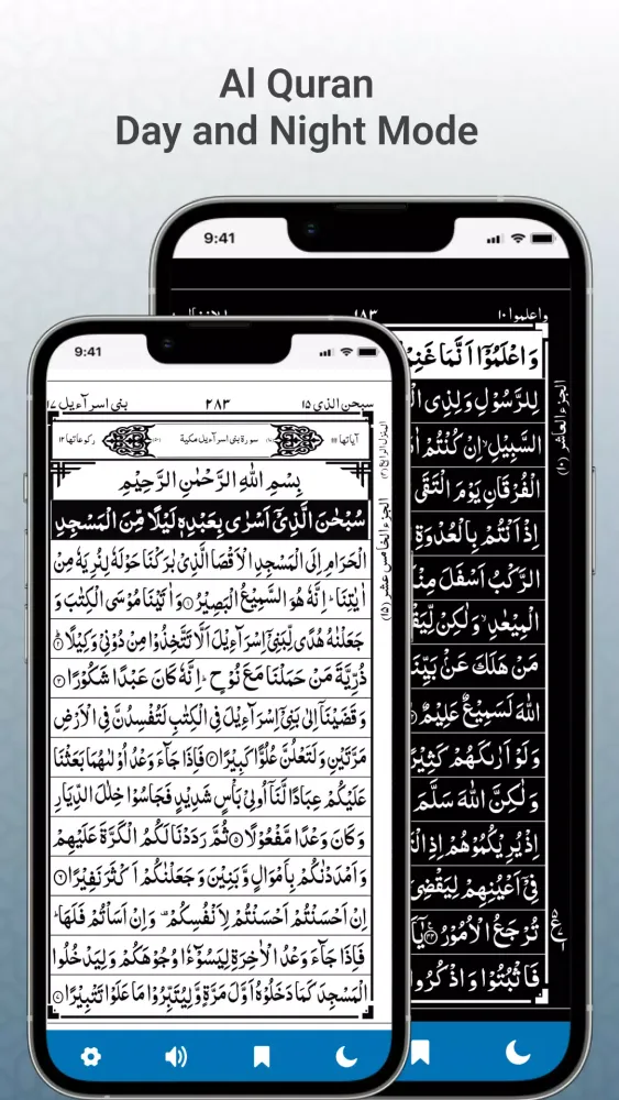Quran Majeed Pro - Holy Quran Screenshots