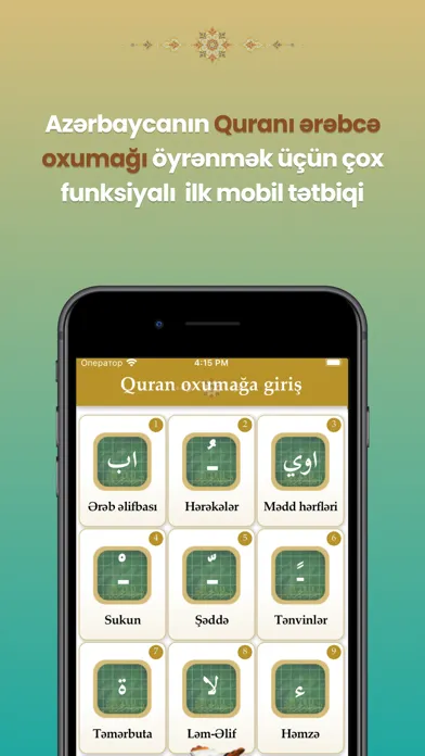 Quran Oxumağa Giriş应用截图