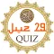 Juz 29 Quran Quiz