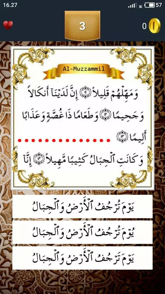 Capturas de pantalla de Juz 29 Quran Quiz