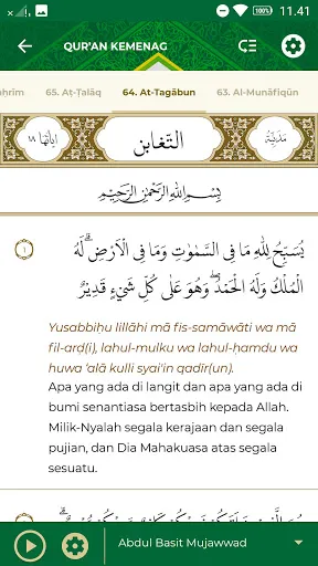 Qur'an Kemenag Screenshots