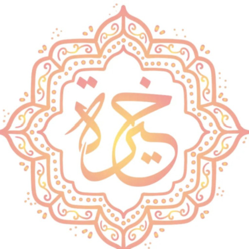 تطبيق خيرة