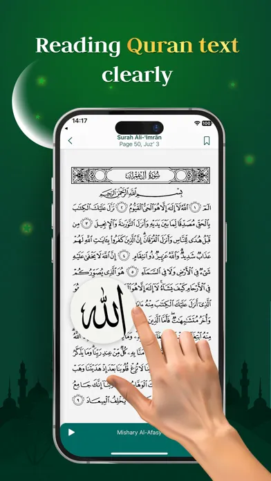 Captures d'écran de Quran Majeed - Holy Al Quran