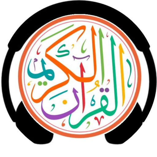 Memorize Quran - Al-Husari