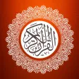 المصحف الجوال