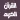 ياسر سلامة القرآن كامل بدون نت