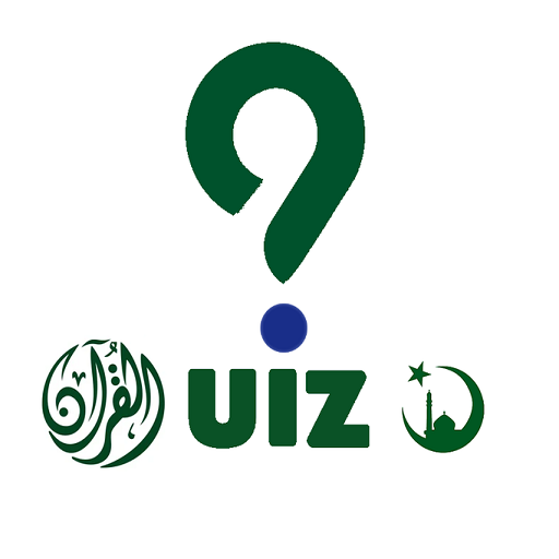 The Quran Quiz The Quran Quiz