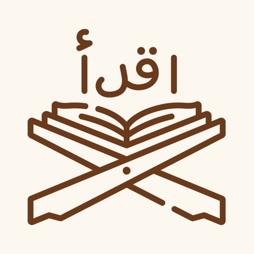 القران العظيم THE GREAT QURAN