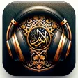 Al Quran - القرآن الكريم