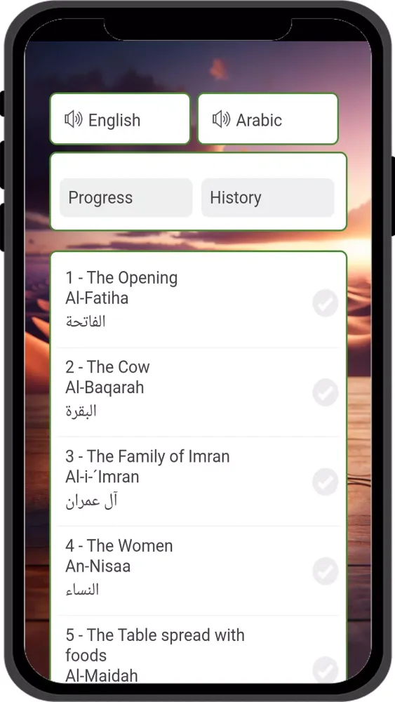 Al Quran - القرآن الكريم Screenshots