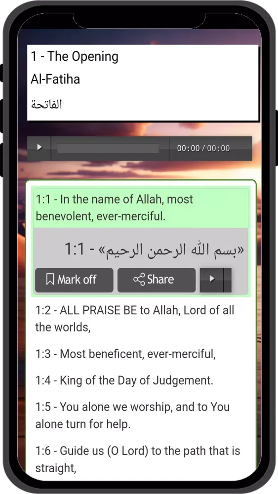 Al Quran - القرآن الكريم Screenshots