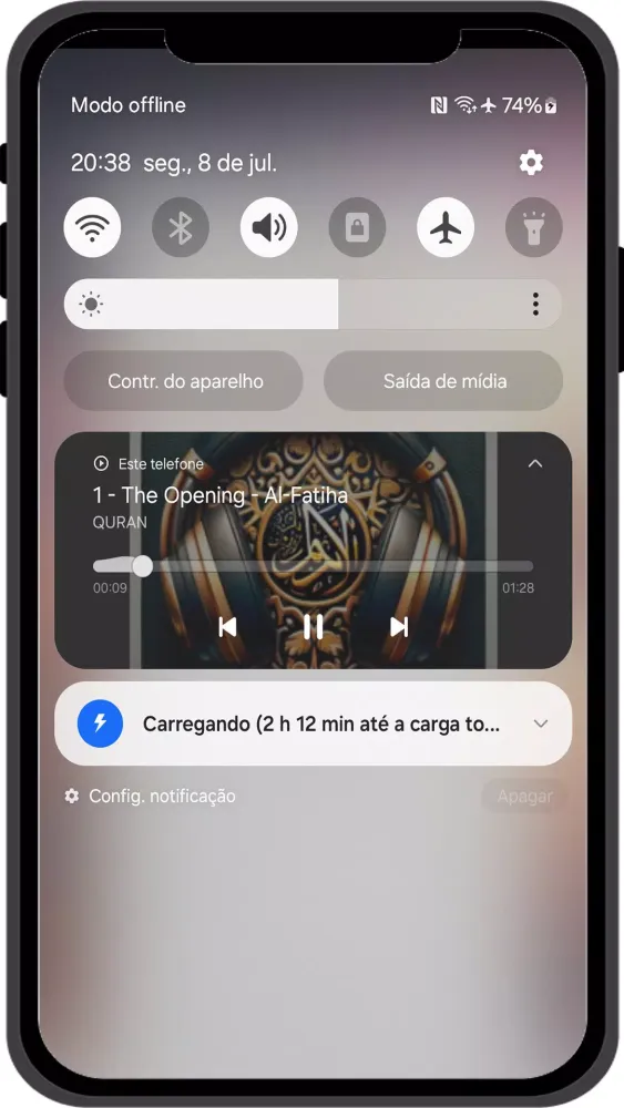 Al Quran - القرآن الكريم Screenshots