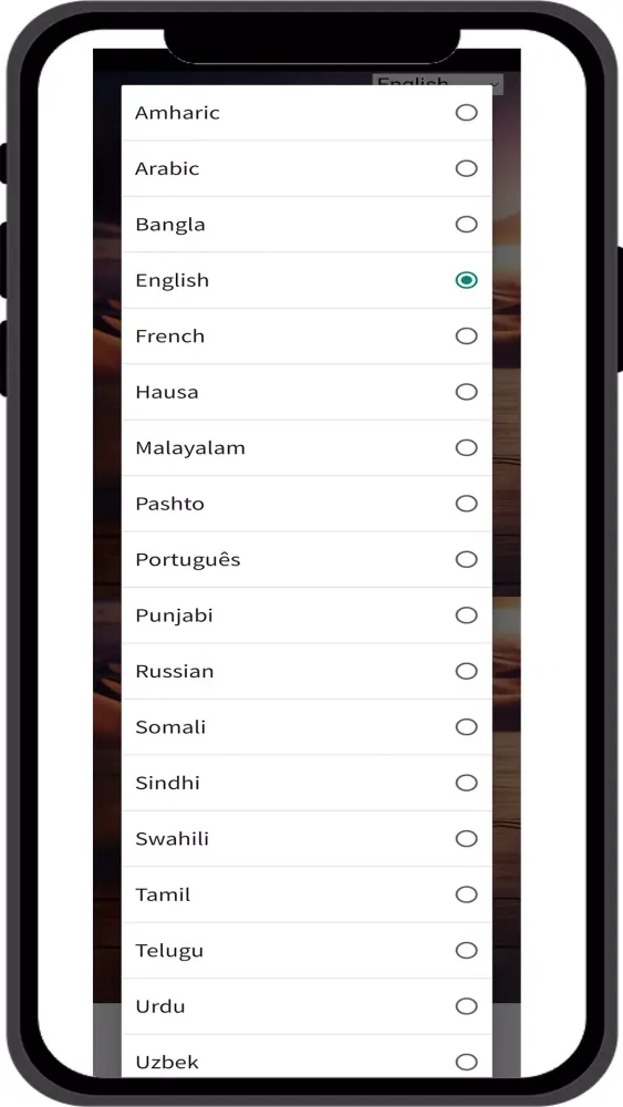 Al Quran - القرآن الكريم Screenshots