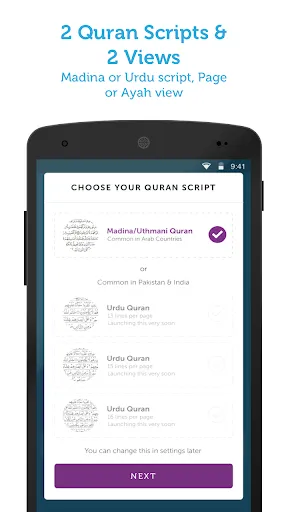 Tangkapan layar Read, Learn, Memorize Quran