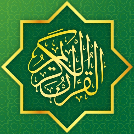 Quran Simple Translations