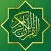 Quran Simple Translations