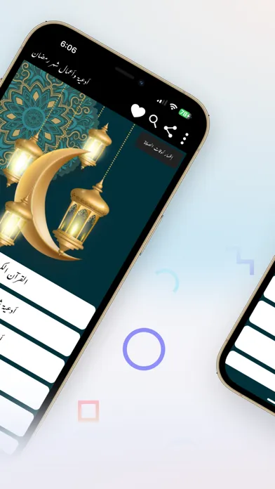 صور ادعية رمضان واعمال ليالي القدر
