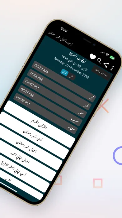 صور ادعية رمضان واعمال ليالي القدر