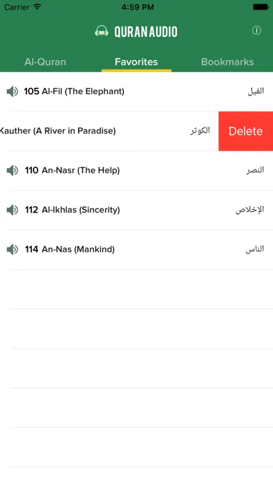 Quran Audio - Sheikh Mahir Al-Muayqali 스크린샷