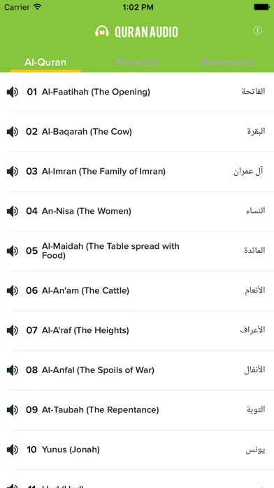 Quran Audio - Sheikh Mishary Rashid Alafasy Screenshots