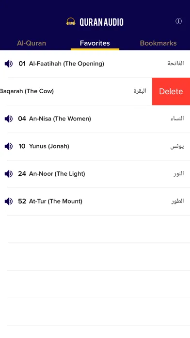 تصاویر Quran Audio - English translation by Mishari and Ibrahim Walk