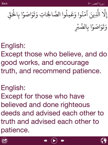 Capturas de tela do Holy Quran Complete Recitation by Fares Abbad iPad 