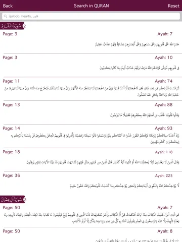 Capturas de tela do Holy Quran Complete Recitation by Fares Abbad iPad 