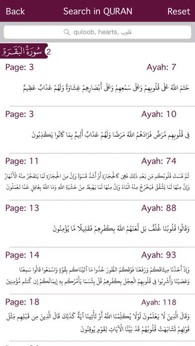 Capturas de tela do Holy Quran Complete Recitation by Fares Abbad