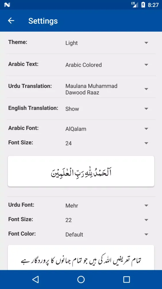 Sahih Bukhari Shareef Ekran Görüntüleri