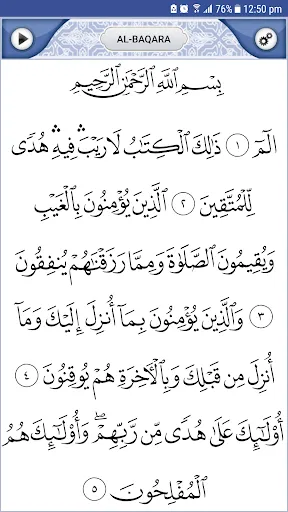 Capturas de tela do Quran Explorer