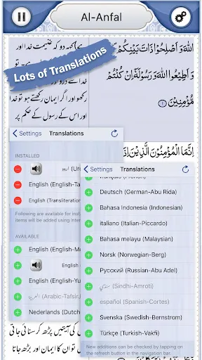 Capturas de tela do Quran Explorer