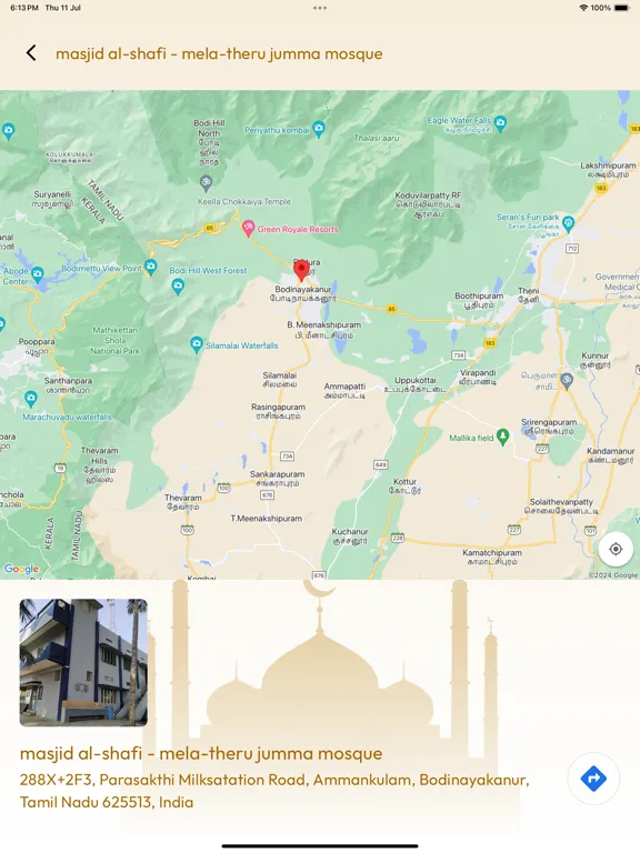 تصاویر The Quran GPT iPad 