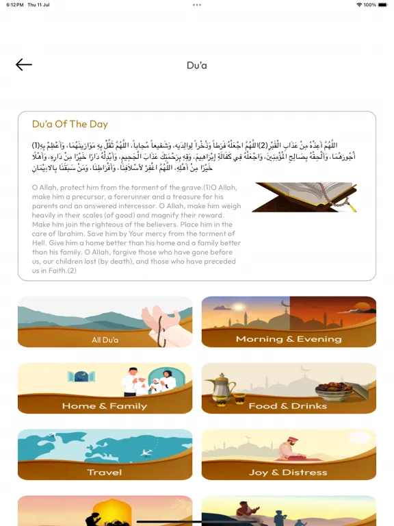 تصاویر The Quran GPT iPad 