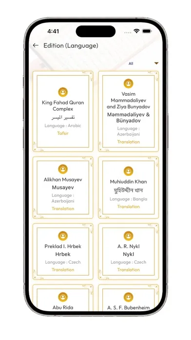 تصاویر The Quran GPT