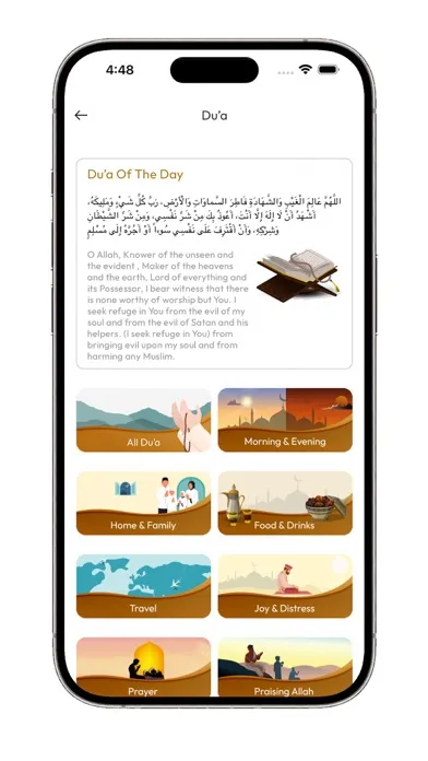تصاویر The Quran GPT