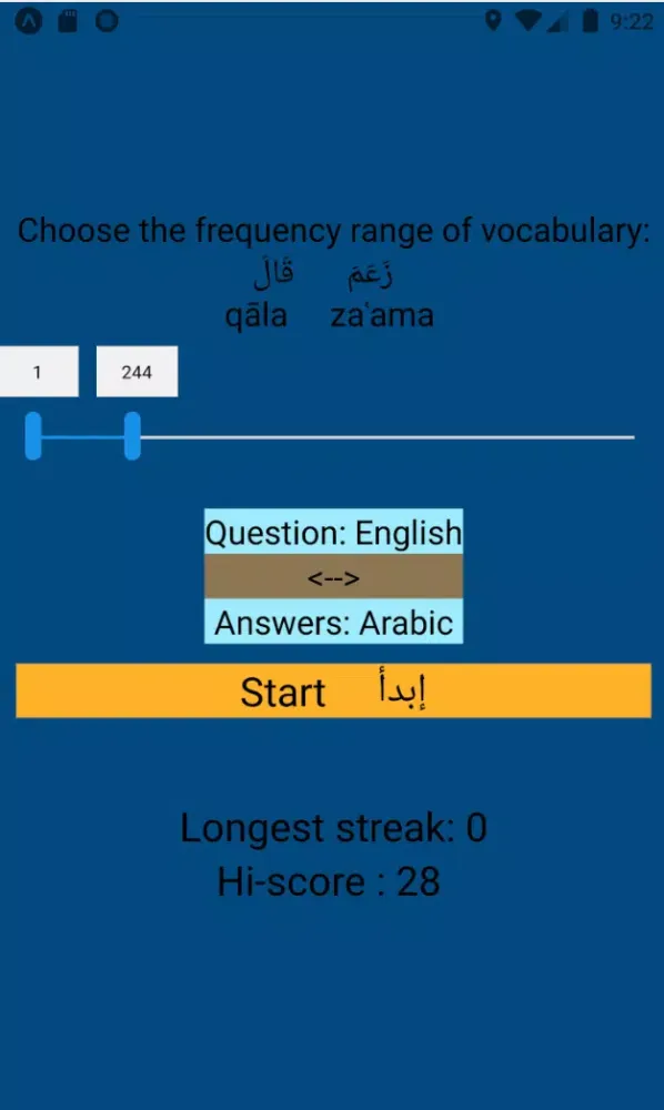 Screenshot di Quranic Arabic Verbs