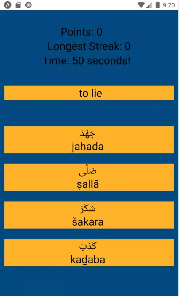 Screenshot di Quranic Arabic Verbs