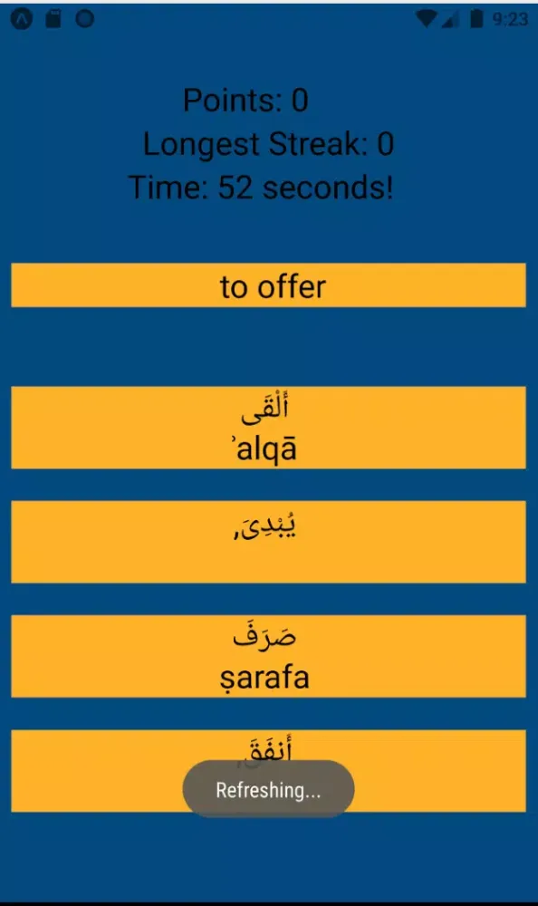 Screenshot di Quranic Arabic Verbs