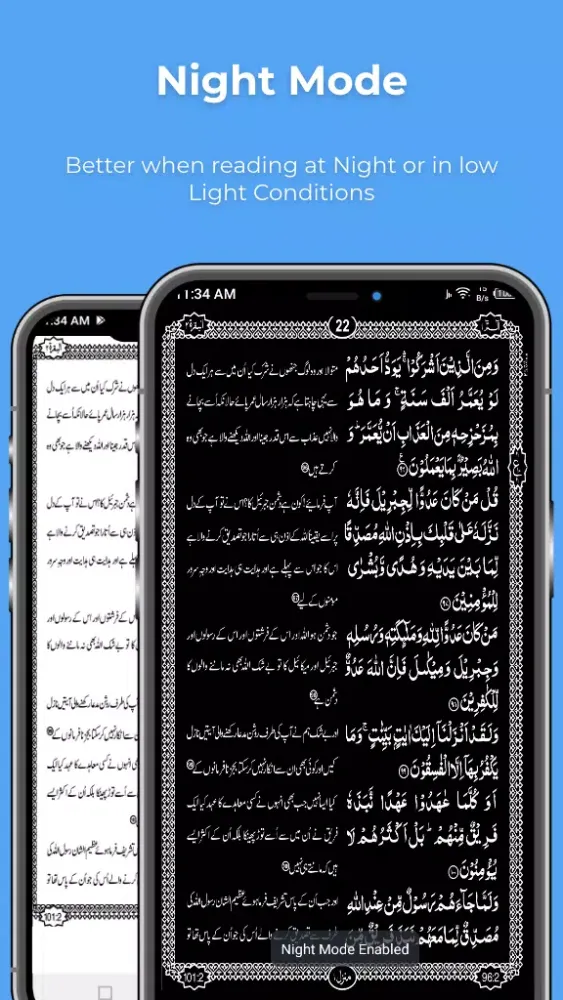 Capturas de tela do Quran With Urdu Translation