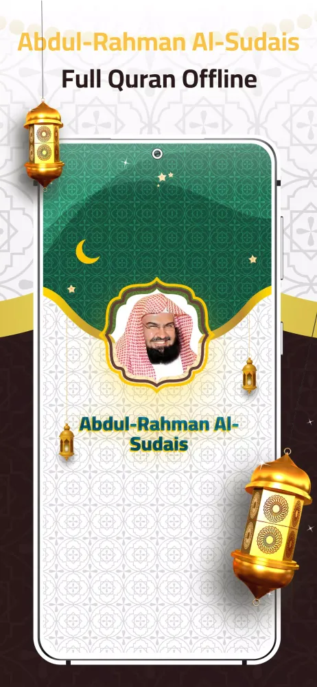 Al-Sudais Full Quran Offline应用截图